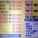 봉황11길 이미지