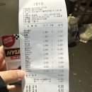 스트라이크존 대구상인구장