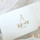 올래.네일 이미지