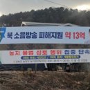 한미지점