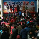 칠곡시장 이미지