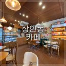 우도공인중개사사무소 이미지