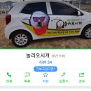 놀러오시개 이미지