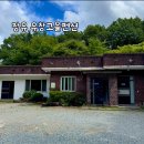 유창고을 이미지