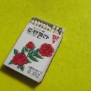 삼화다실