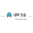 뚜레쥬르용암