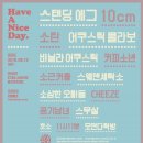 신진세탁소 이미지