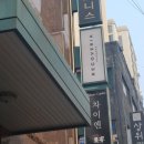 용산-이촌-1495 이미지