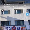 명신떡집 이미지