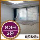 행운동-40 이미지