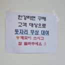 호수매점 이미지