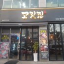 용아로379번길 이미지