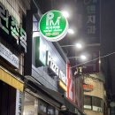 컴포즈커피우산주공점