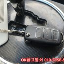 자동차키오토바이키번호키도어락열쇠복사