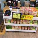 콩나물국밥집 이미지