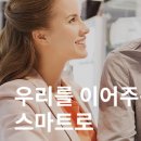 카카오페이_스마트로