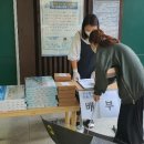 함박초등학교(병설) 이미지