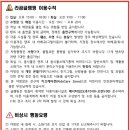 라곰글램핑 이미지