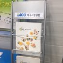 대신지하상가 이미지