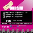 쇼그맨2 이미지