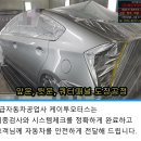 푸른1급정비공장 이미지