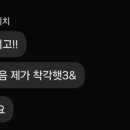 따봉세탁소 이미지