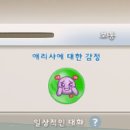 하이엔피