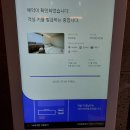 라온하제호텔 | 군산) 비응항 근처 호텔 : 오션뷰 라온하제호텔