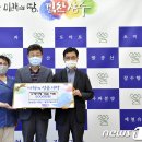 농업회사법인 (주)동방