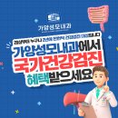 강서성모내과의원 이미지