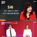 대신속풀이 이미지