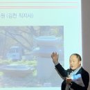 동양석공예