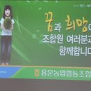 용문농협 주유소 이미지