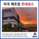 그리드코퍼레이션