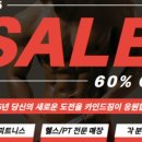 카인드짐24시 헬스&PT 수원인계점 이미지