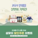 인제12-2 이미지