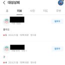 칠성건어물
