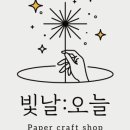 오늘케이크 - 충주시 교동5길 51 | 오늘케이크