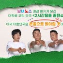 2시간탈출 <졸탄쇼> | 코믹연극 2시간탈출_졸탄쇼 관람후기
