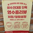 보승에너지 이미지