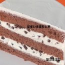 얼쓰케이크