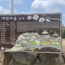 정천 마을회관 이미지