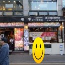 지우게장 이미지