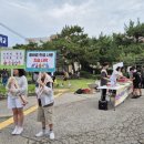 부창초등학교