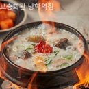 보승회관 이미지