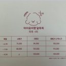 유어펫 살롱 이미지