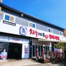 함안식당 | [또간집] [내돈내먹]함안 소고기 맛집 '한우대통령' 정육식당 칠원점 내돈내산 후기