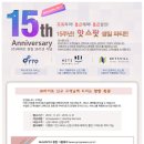 추천 그룹웨어 - 수많은 기업의 선택!!!! 검증된 그룹웨어!!!!
