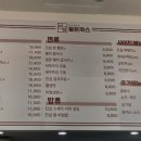 진심왕돈까스 장안점 네이버블로그