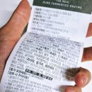 지니앤솔루션